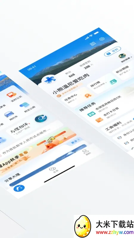 ����app��׿���ֻ���