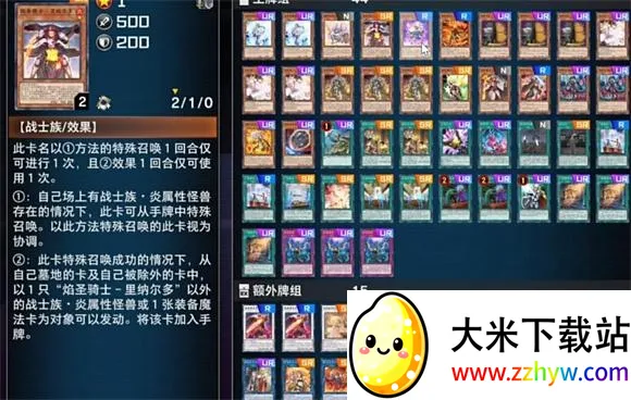 ��Ϸ����ʦ����(���Ʋ�����Ϸ)