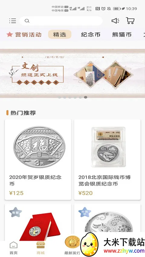 �������app2026�ٷ����°汾v1.2.31 ��Ѱ��ͼ