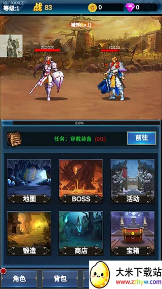 �һ�Ӣ�۵�����2026�ٷ�����