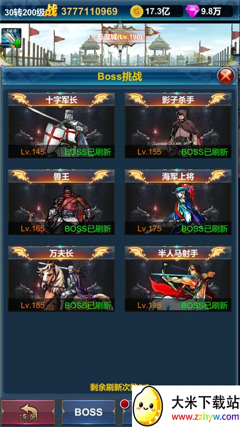 �һ�Ӣ�۵�����2026�ٷ�����v1.1.9 �ֻ����ͼ