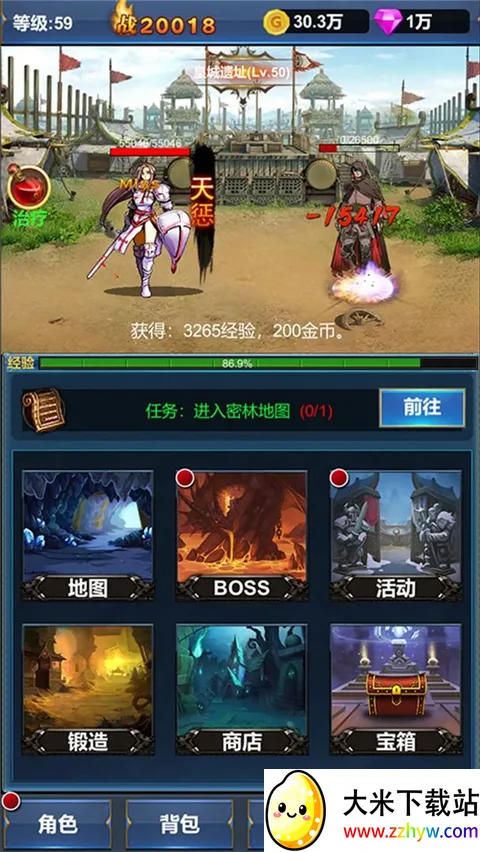 �һ�Ӣ�۵�����2026�ٷ�����v1.1.9 �ֻ����ͼ