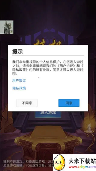 �һ�Ӣ�۵�����2026�ٷ�����