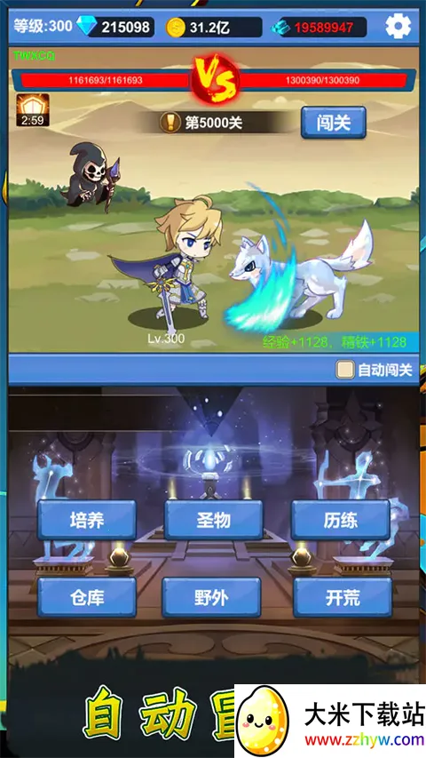 ����ð��֮��(ð�մ�����Ϸ)v1.3.5 ��Ѱ��ͼ