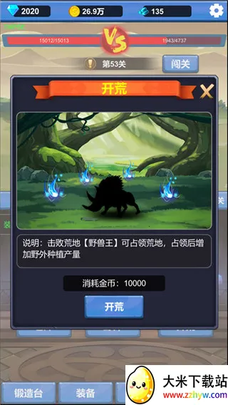 ����ð��֮��(ð�մ�����Ϸ)