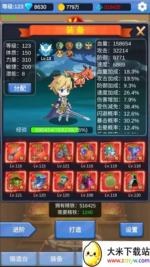 ����ð��֮��(ð�մ�����Ϸ)