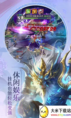 �������(����ս��������)v1.0.0 �ٷ������ͼ