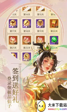 �������(����ս��������)v1.0.0 �ٷ������ͼ