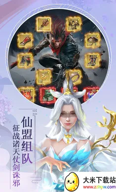 �������(����ս��������)v1.0.0 �ٷ������ͼ