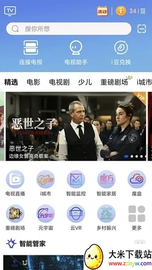 �Ĵ�����i��2026�ٷ����°汾v3.7.1 �ֻ����ͼ