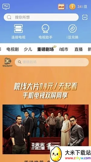 �Ĵ�����i��2026�ٷ����°汾v3.7.1 �ֻ����ͼ