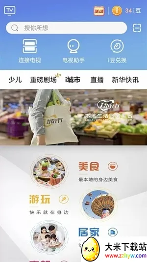 �Ĵ�����i��2026�ٷ����°汾v3.7.1 �ֻ����ͼ