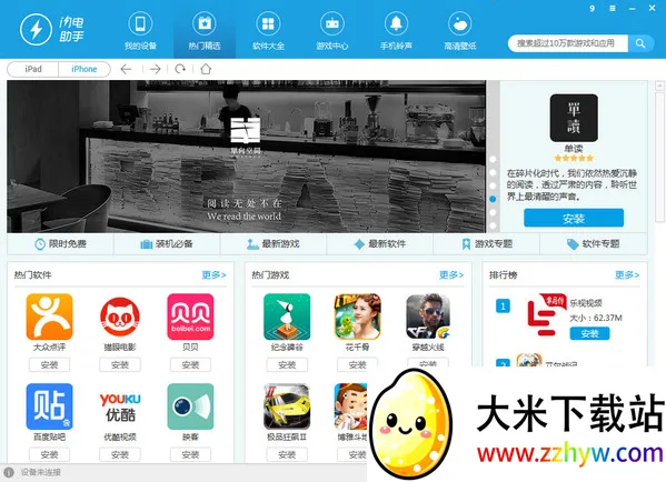 ��������(�๦�ܹ�����)v1.1 �ٷ������ͼ