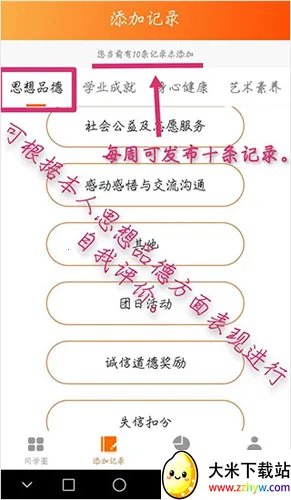 ����ѧ����(ѧ������ƽ̨)