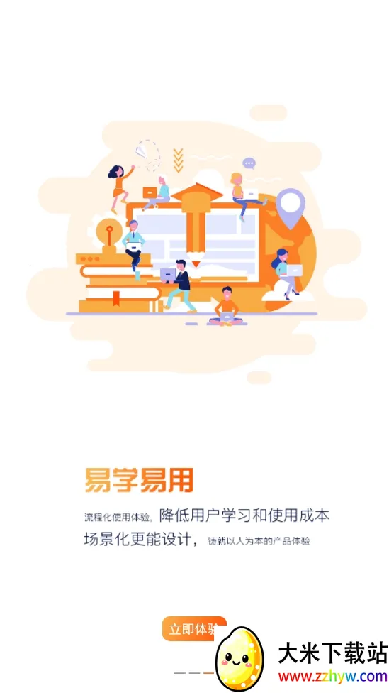 ����ѧ����(ѧ������ƽ̨)v4.2.0 ��׿���ͼ