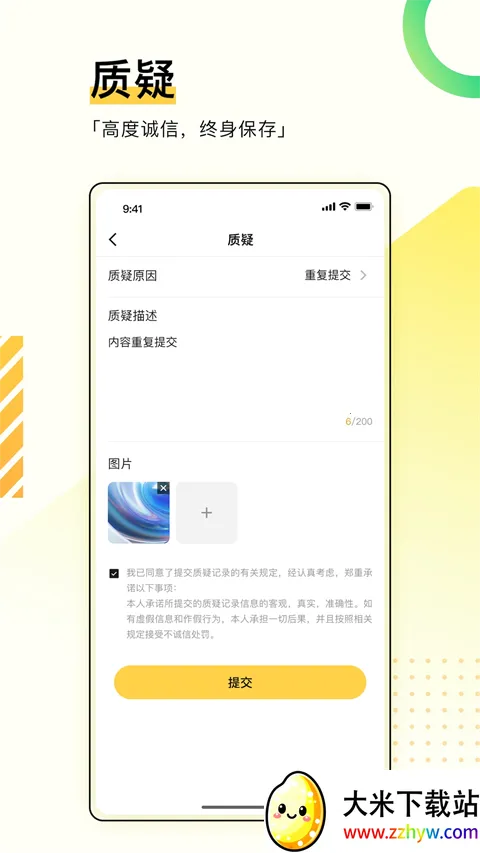 ����ѧ����(ѧ������ƽ̨)v4.2.0 ��׿���ͼ