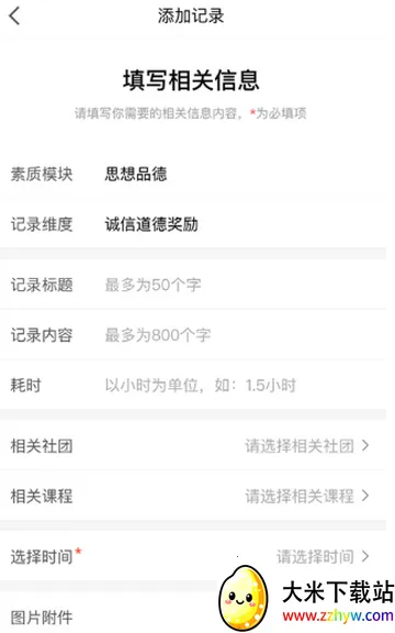 ����ѧ����(ѧ������ƽ̨)