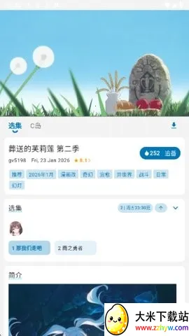 �Ϳ�����2026���°汾v4.3.0 �ٷ������ͼ