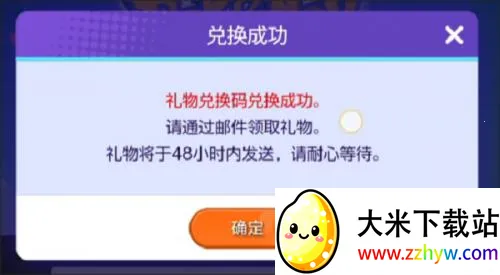 �����δ󼯽�(�����ζ�ս��Ϸ)