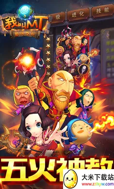 �ҽ�MT�����(�ҽ�MT��Ϸ����)v15.5.0.0 ��׿���ͼ