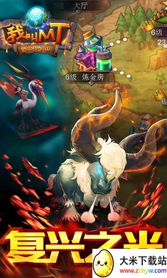 �ҽ�MT�����(�ҽ�MT��Ϸ����)v15.5.0.0 ��׿���ͼ