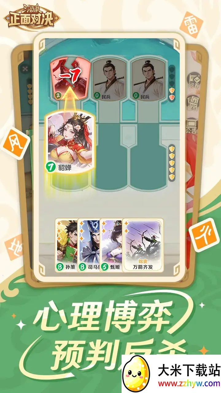 ����ɱ����Ծ�2026�ٷ�����v0.6.0 ��׿���ͼ