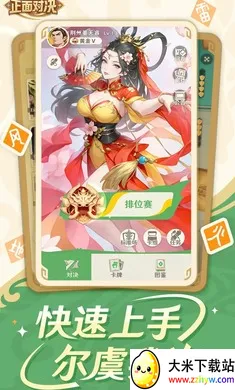 ����ɱ����Ծ�2026�ٷ�����v0.6.0 ��׿���ͼ