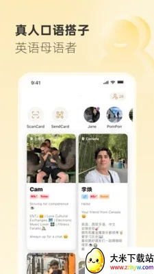 Gusto����˵2026�ٷ����°汾v2.45.0 ��Ѱ��ͼ