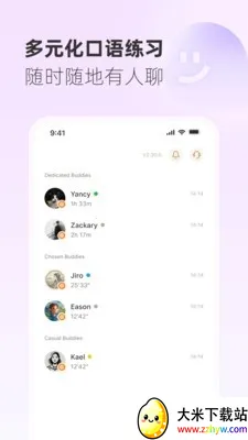 Gusto����˵2026�ٷ����°汾v2.45.0 ��Ѱ��ͼ