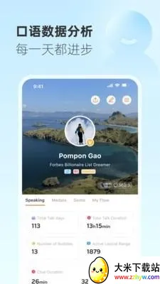 Gusto����˵2026�ٷ����°汾