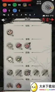 �³�����(�³�������Ϸ)v1.0.20260131 ��Ѱ��ͼ