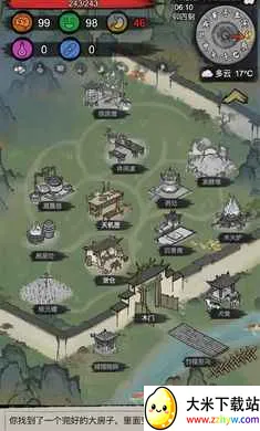 �³�����(�³�������Ϸ)v1.0.20260131 ��Ѱ��ͼ