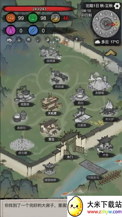 �³�����(�³�������Ϸ)v1.0.20260131 ��Ѱ��ͼ