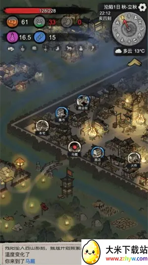 �³�����(�³�������Ϸ)