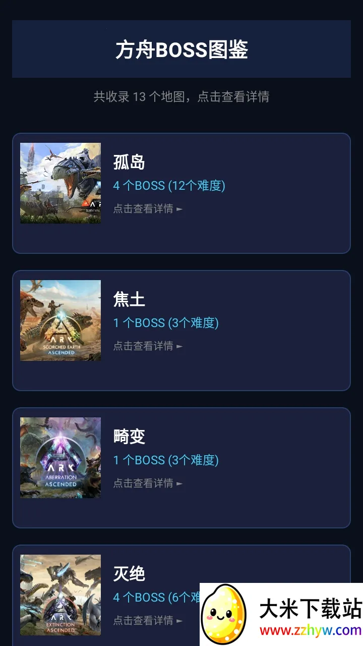 ���շ��ۺ���(������Ϸ����)v1.2.3 �ֻ����ͼ