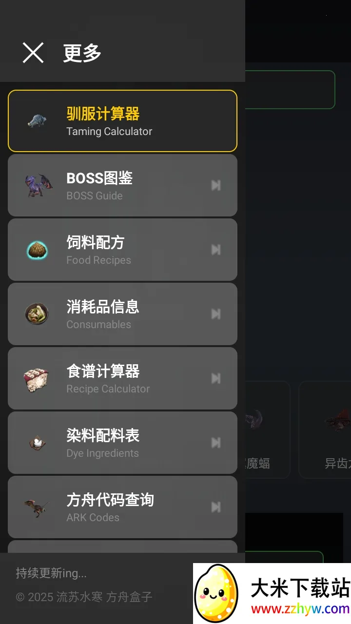 ���շ��ۺ���(������Ϸ����)v1.2.3 �ֻ����ͼ