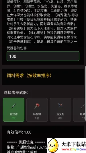 ���շ��ۺ���(������Ϸ����)