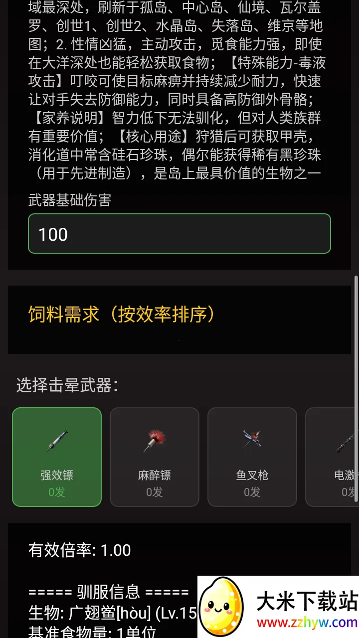 ���շ��ۺ���(������Ϸ����)v1.2.3 �ֻ����ͼ