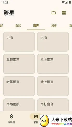 XMSLEEP����������2026�ٷ����°汾