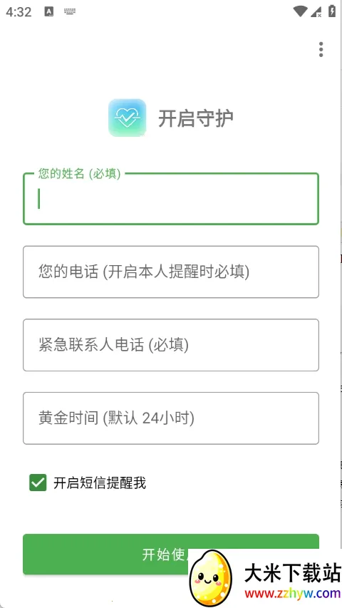 Are You OK�㻹��ô2026�ٷ����°汾