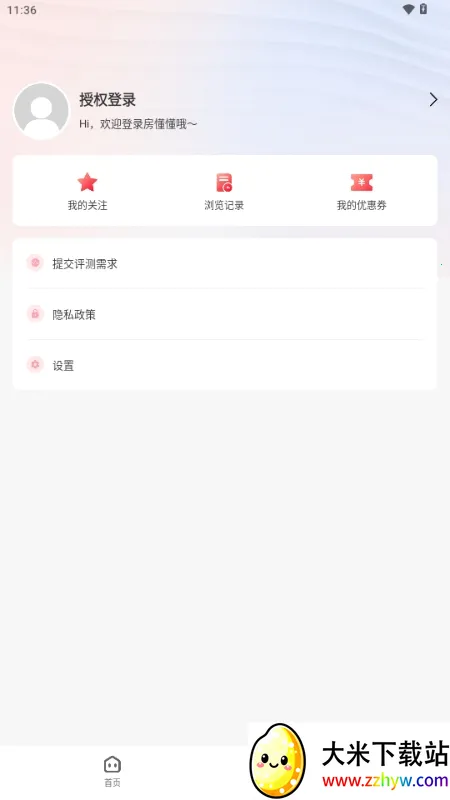 ������(�·��ҷ�����)v1.0.0 ��Ѱ��ͼ