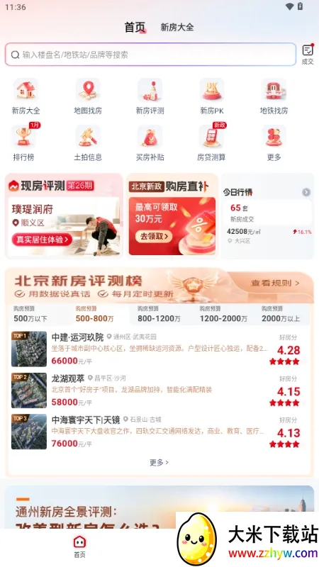 ������(�·��ҷ�����)v1.0.0 ��Ѱ��ͼ