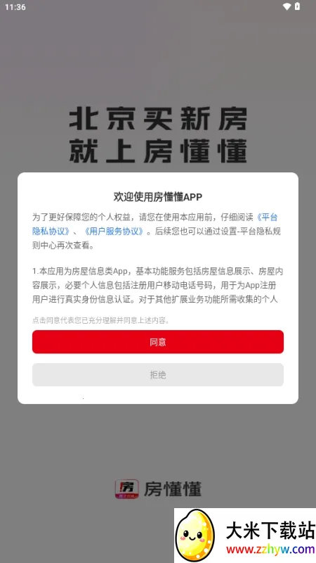 ������(�·��ҷ�����)