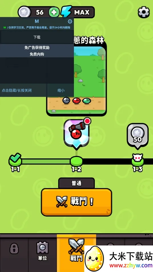 �����ͻ2026�ٷ����°汾v1.0.23 ��Ѱ��ͼ