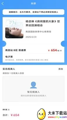 Ʊ����Ʊ2026�ٷ�����v1.0.45 ��׿���ͼ