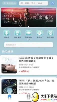 Ʊ����Ʊ2026�ٷ�����