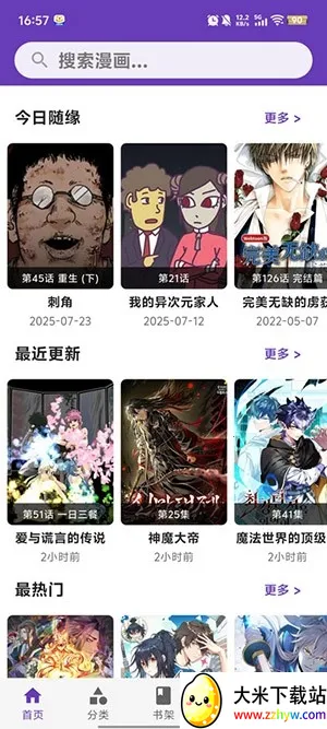 ��Ȥ����׿���ֻ���v1.2.5 �ֻ����ͼ