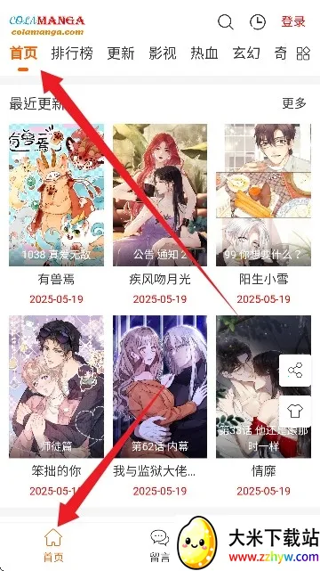 ��Ȥ����׿���ֻ���