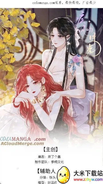 ��Ȥ����׿���ֻ���