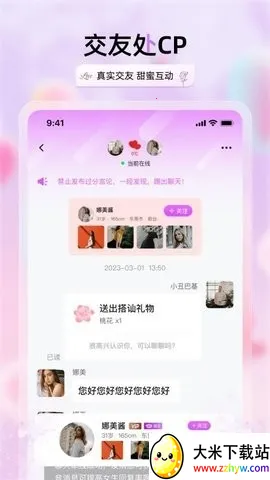 �������콻��(���Խ�������)v2.3.4 ��Ѱ��ͼ